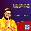 About Sattaiyathan Suzhattikittu Song